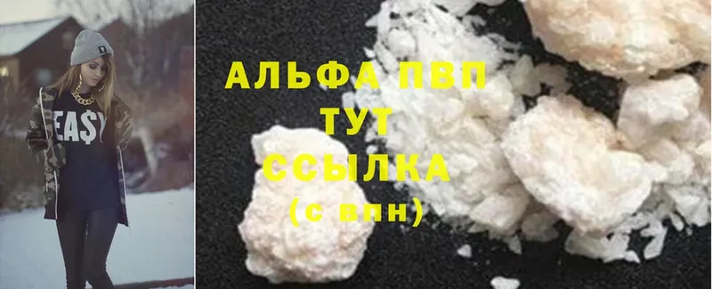 Наркошоп Приволжск АМФЕТАМИН  Героин  Alpha PVP  Бошки Шишки  ГАШИШ  Cocaine  Меф мяу мяу 