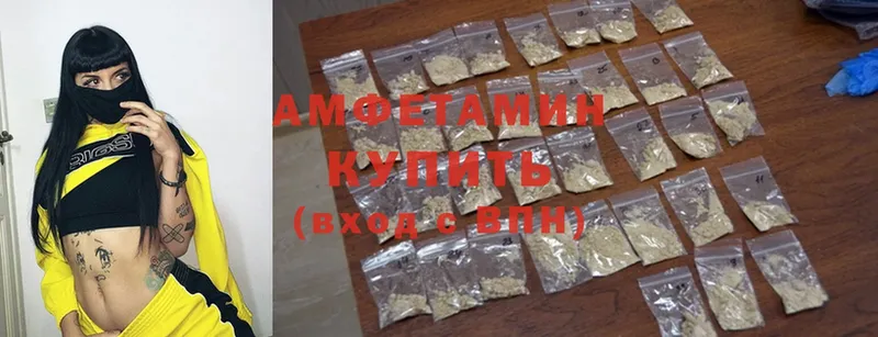 Amphetamine 98%  Приволжск 