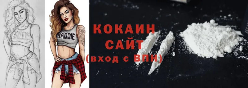 Cocaine Эквадор  Приволжск 