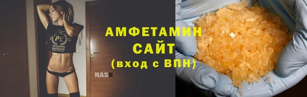 соль ск Богданович