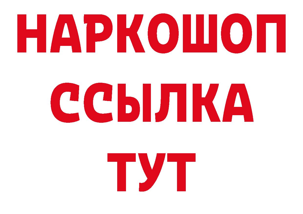 Виды наркоты дарк нет как зайти Приволжск